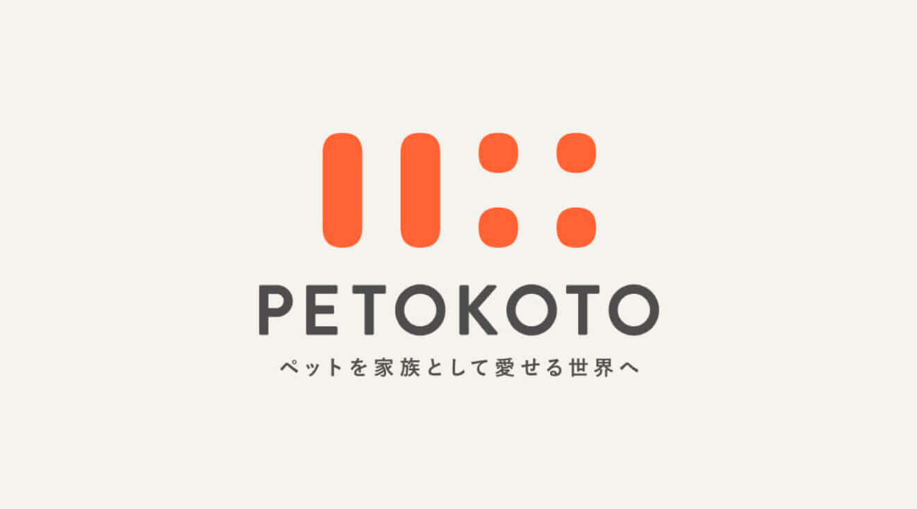 株式会社PETOKOTO コーポレートアイデンティティ